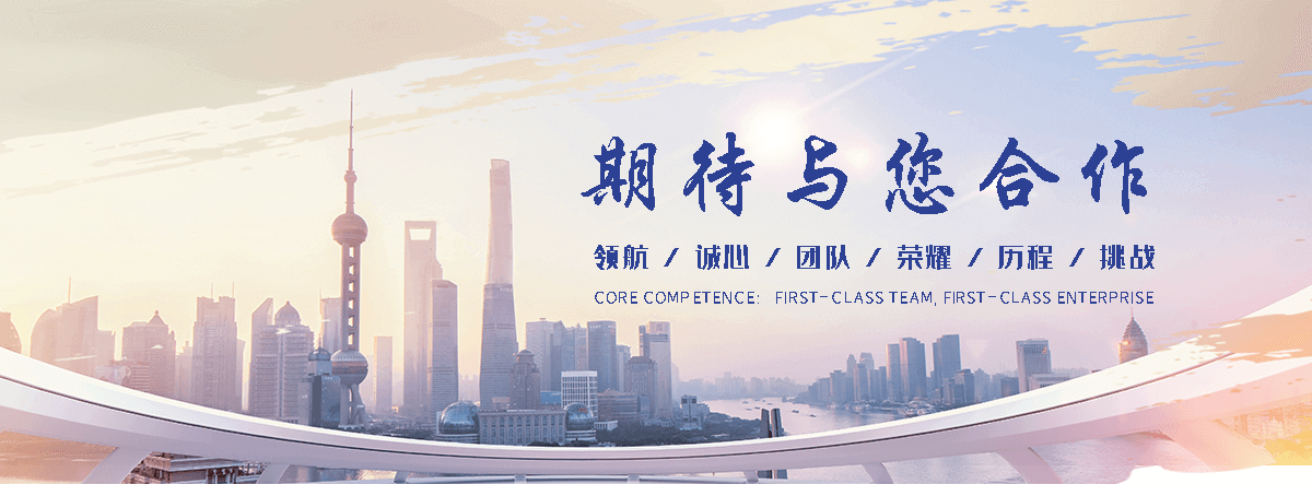 禹江水利机械(福州分公司)